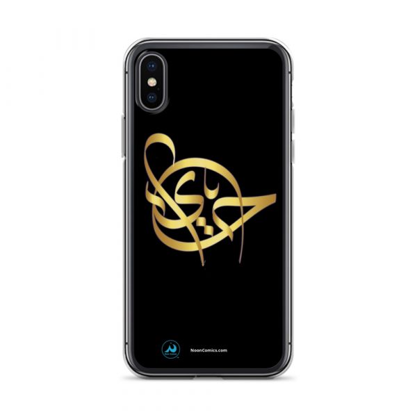 iPhone Case – Hayaa is the crown of a princess
